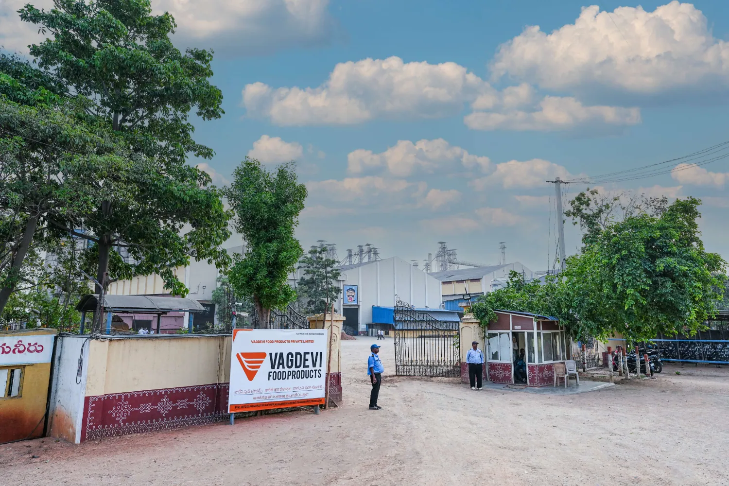 The gate of Vagdevi Food Products, Yadgarpally