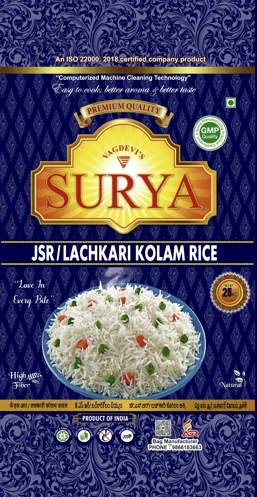 Surya Brand Rice