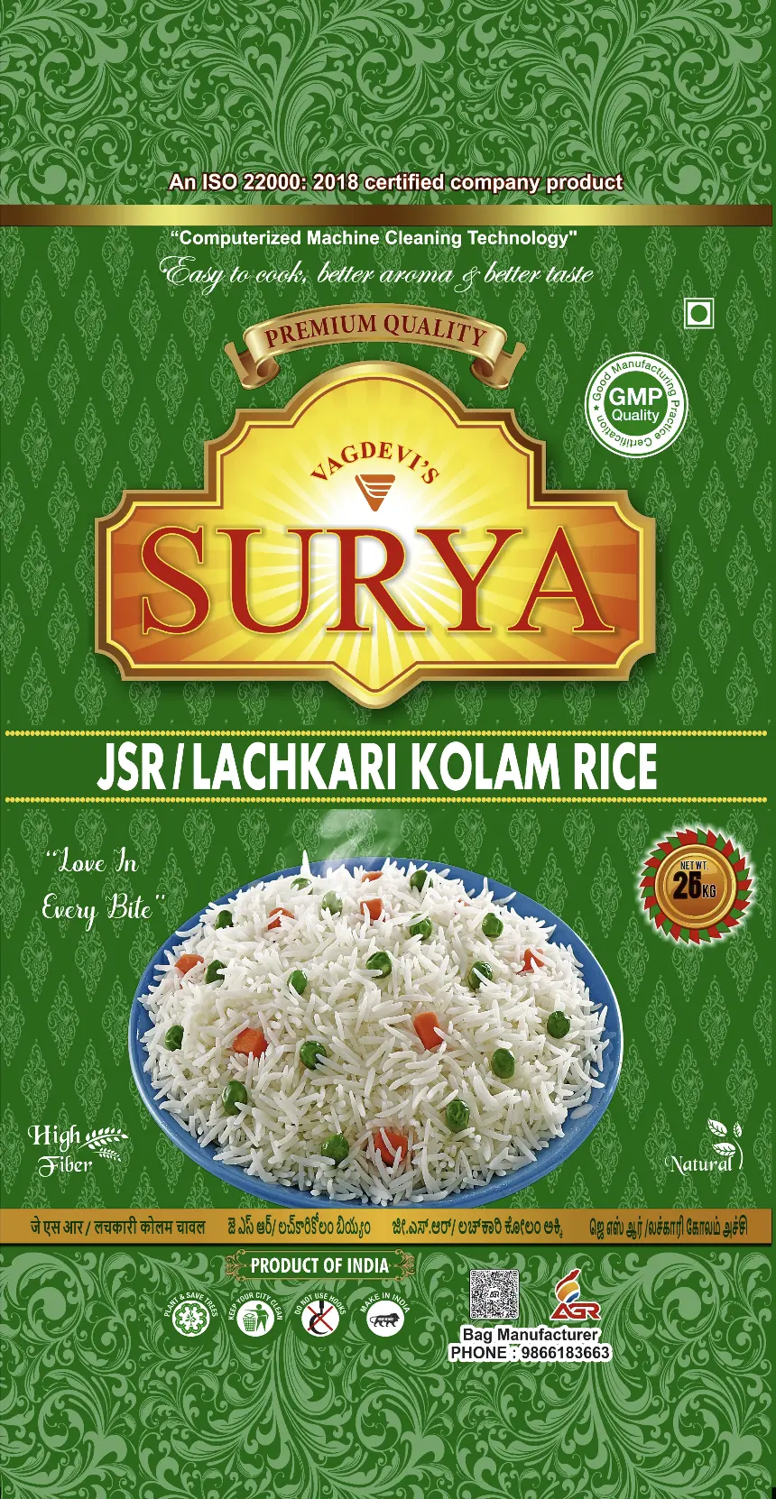 Surya Brand Rice view 3