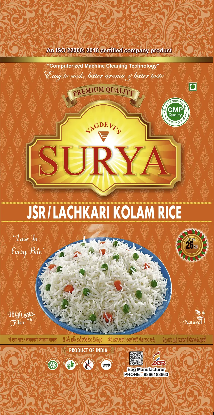 Surya Brand Rice view 4