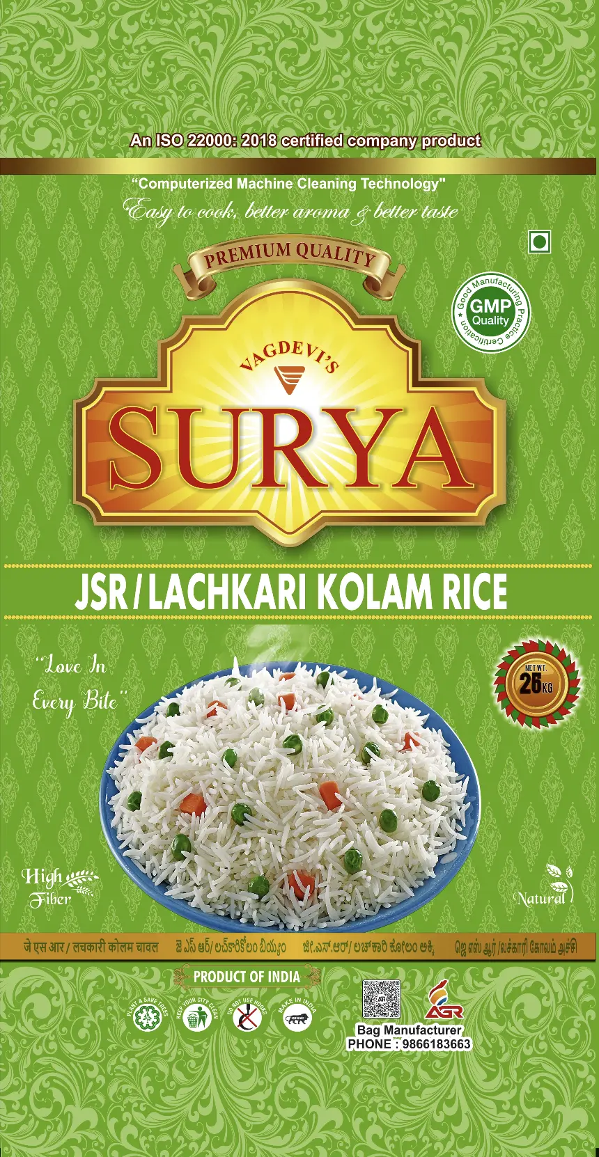 Surya Brand Rice view 5