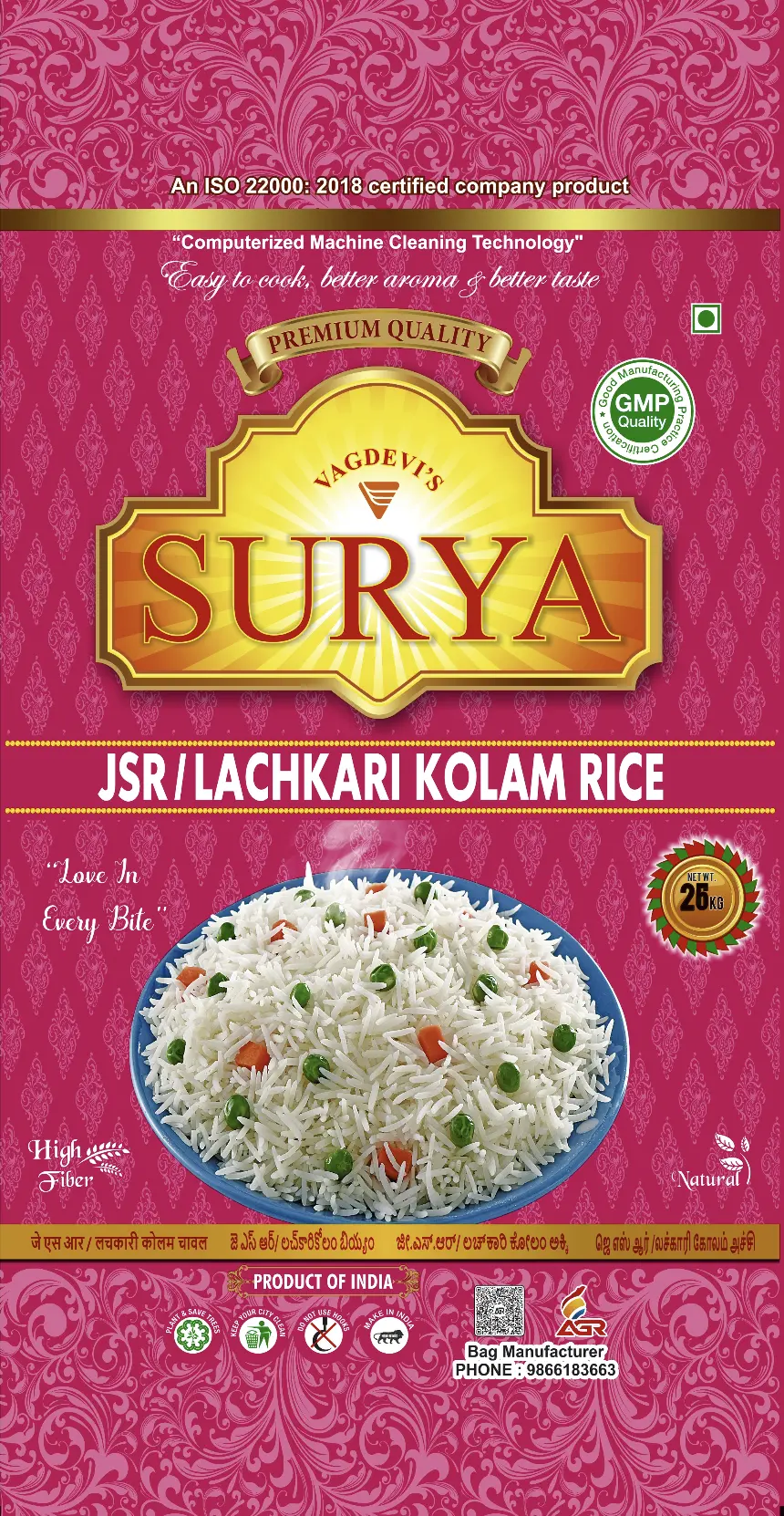 Surya Brand Rice view 6